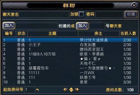 巧用群聊，游戏可以少打很多字 · 配图