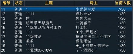 巧用群聊，游戏可以少打很多字 · 配图