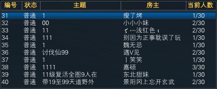 巧用群聊，游戏可以少打很多字 · 配图