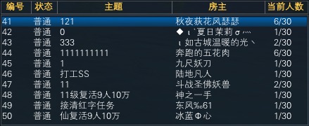 巧用群聊，游戏可以少打很多字 · 配图