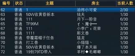 巧用群聊，游戏可以少打很多字 · 配图