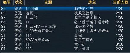 巧用群聊，游戏可以少打很多字 · 配图