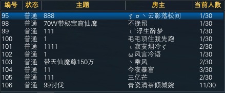 巧用群聊，游戏可以少打很多字 · 配图