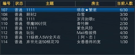 巧用群聊，游戏可以少打很多字 · 配图