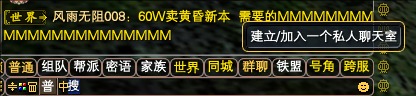 巧用群聊，游戏可以少打很多字 · 配图