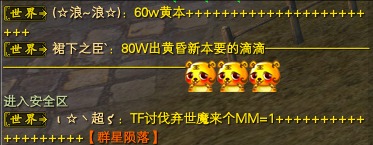 关于新区开披风的一些乱七八糟的东西 · 配图