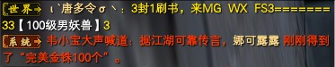 关于新区开披风的一些乱七八糟的东西 · 配图