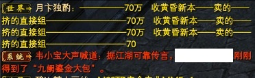关于新区开披风的一些乱七八糟的东西 · 配图