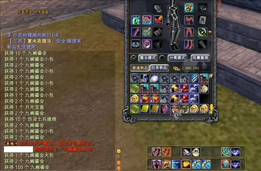 关于新区开披风的一些乱七八糟的东西 · 配图