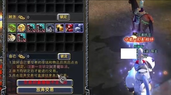 关于新区开披风的一些乱七八糟的东西 · 配图