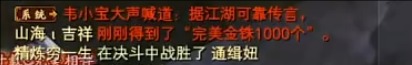 关于新区开披风的一些乱七八糟的东西 · 配图