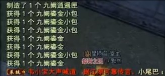 关于新区开披风的一些乱七八糟的东西 · 配图