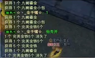 关于新区开披风的一些乱七八糟的东西 · 配图