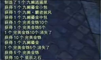 关于新区开披风的一些乱七八糟的东西 · 配图