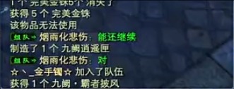关于新区开披风的一些乱七八糟的东西 · 配图