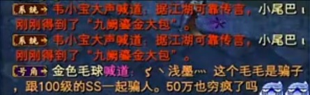 关于新区开披风的一些乱七八糟的东西 · 配图