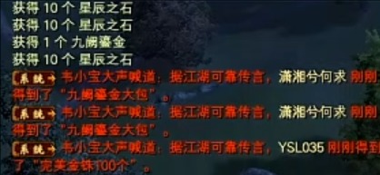 直播间开披风：主播赚钱你买单 · 配图
