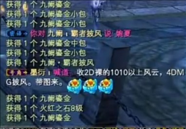 直播间开披风：主播赚钱你买单 · 配图