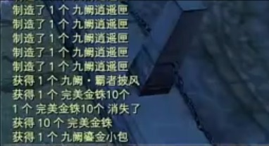 直播间开披风：主播赚钱你买单 · 配图