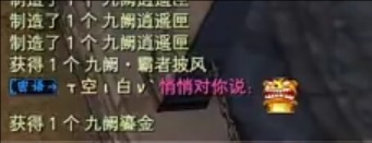 直播间开披风：主播赚钱你买单 · 配图