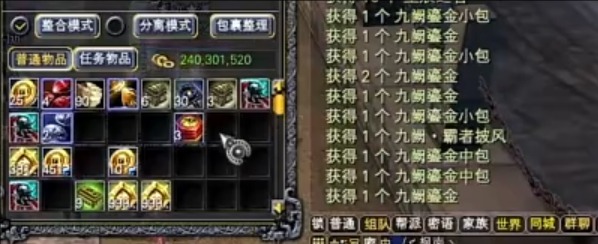 直播间开披风：主播赚钱你买单 · 配图
